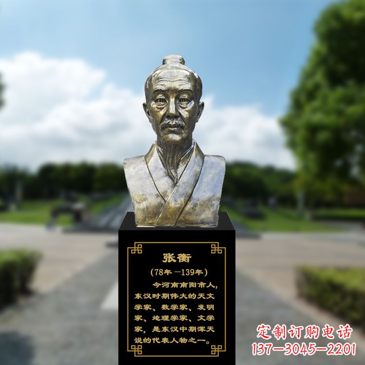 江西玻璃钢张衡仿铜头像-学校校园中国古代历史名人雕塑