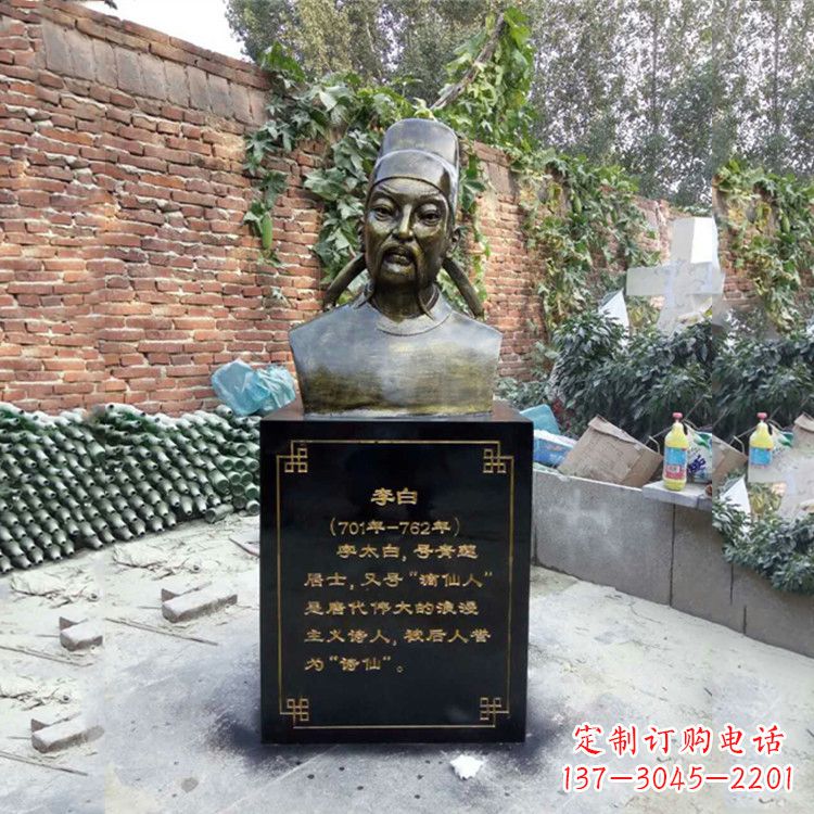 江西玻璃钢谪仙人李白头像雕塑-校园历史文化名人雕像