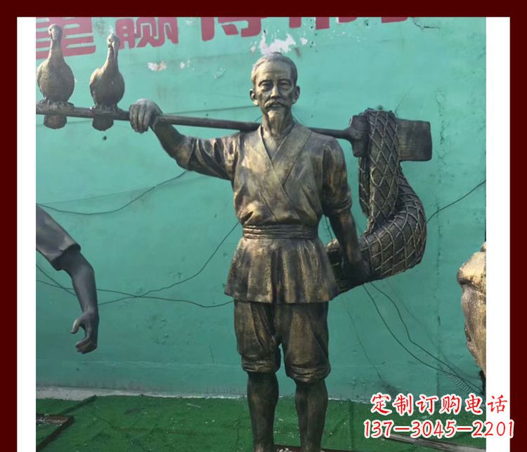 江西捕鱼的渔翁公园人物铜雕