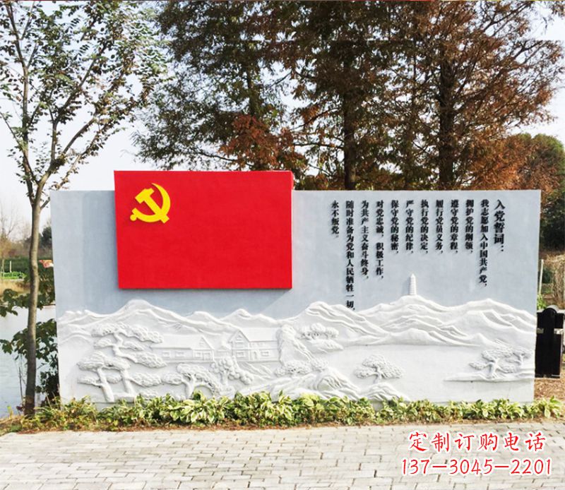 江西不锈钢+石材入党誓词党旗雕塑
