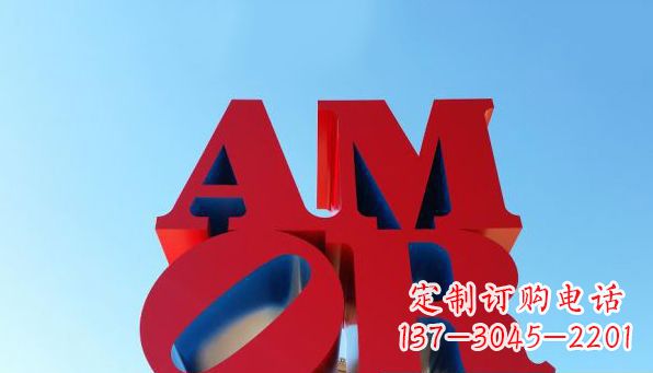 江西不锈钢AMOR字母雕塑