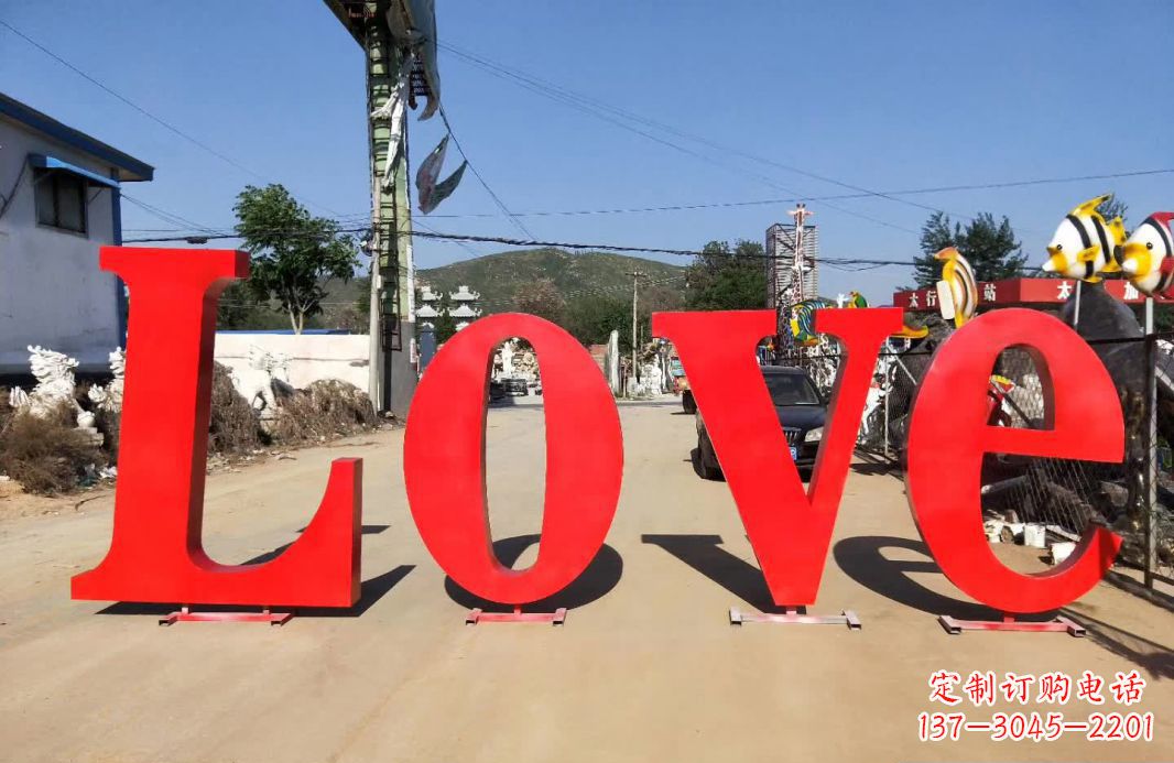 江西不锈钢Love字母雕塑给爱的礼物