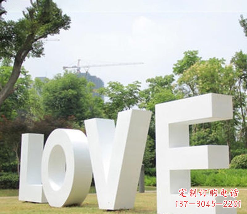 江西不锈钢爱意字母雕塑