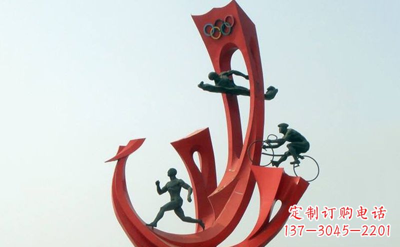 江西不锈钢奥运会运动员广场景观雕塑