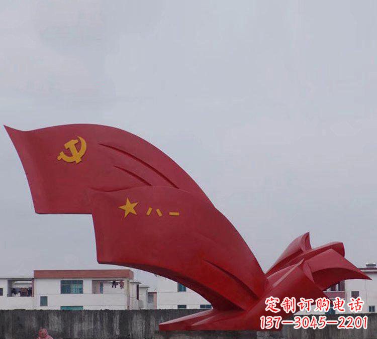 江西不锈钢八一党旗雕塑
