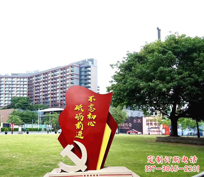 江西不锈钢不忘初心党徽雕塑