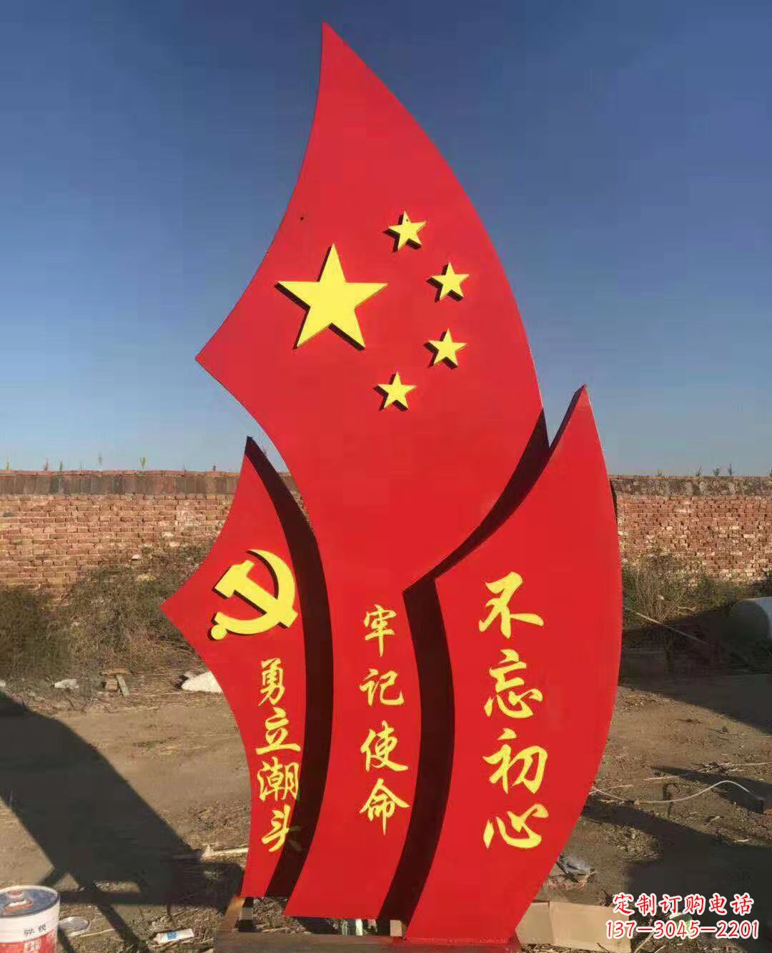 江西不锈钢不忘初心党旗雕塑
