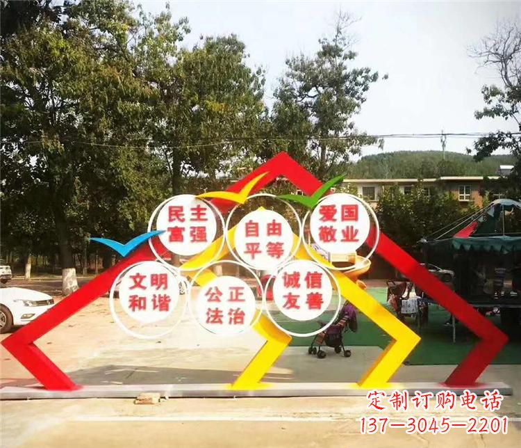 江西不锈钢彩色相框社会主义核心价值观