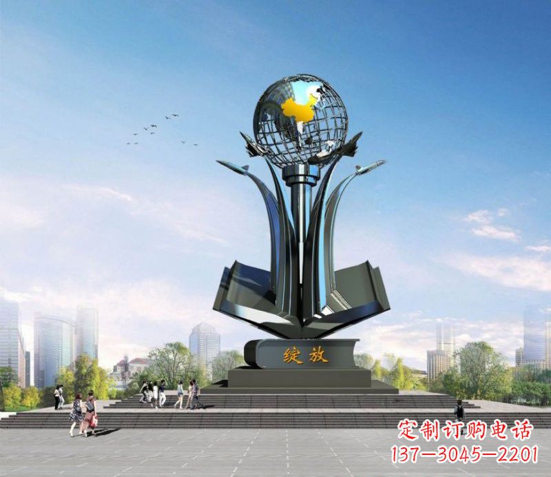 江西不锈钢城市抽象书籍和地球雕塑