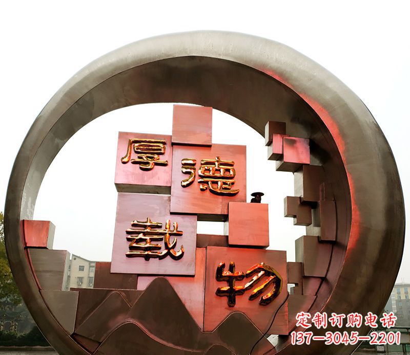 江西不锈钢城市厚德载物景观圆环