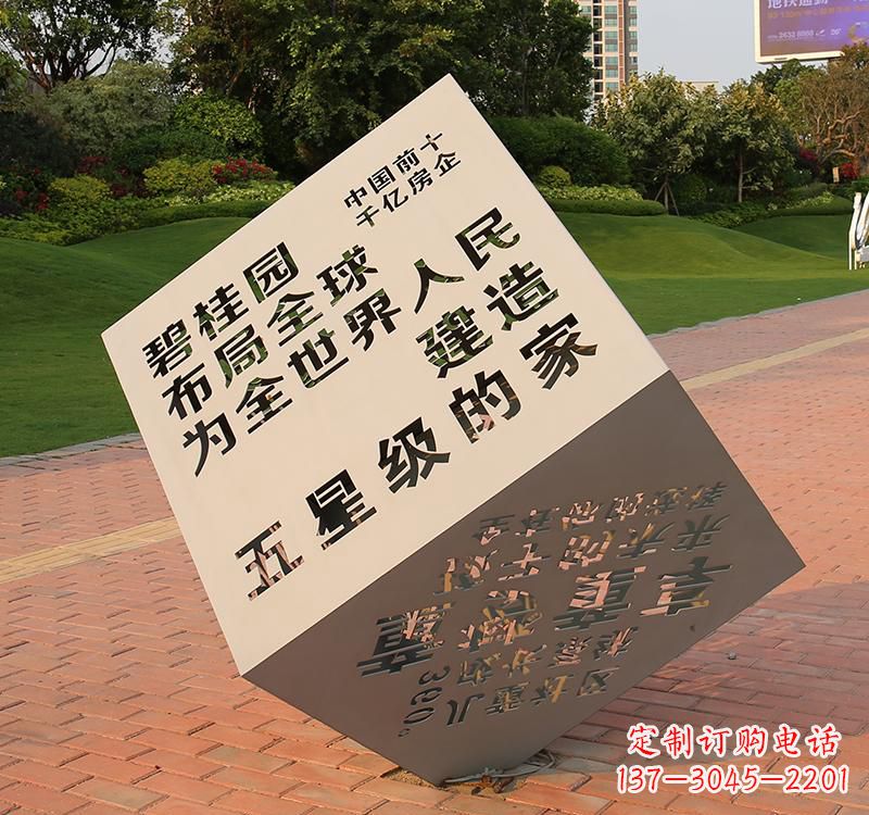 江西不锈钢城市魔方雕塑