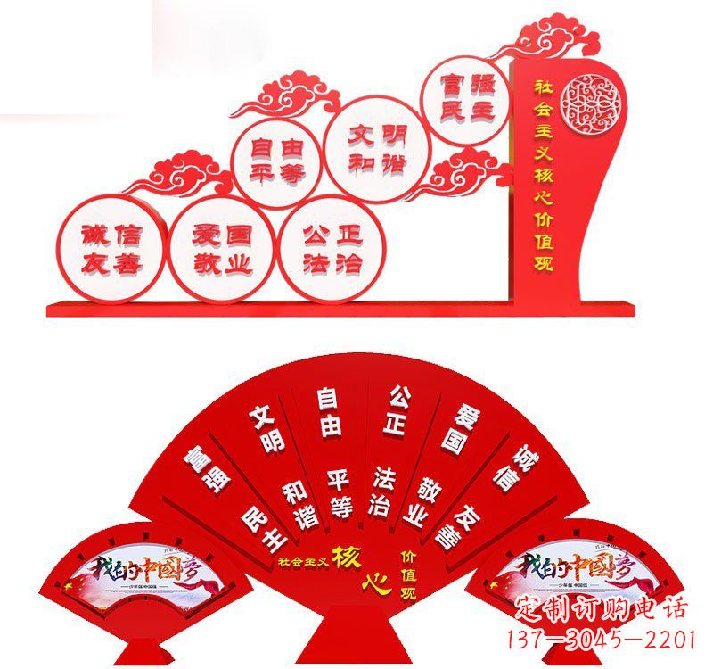 江西表达社会主义核心价值观的不锈钢雕塑