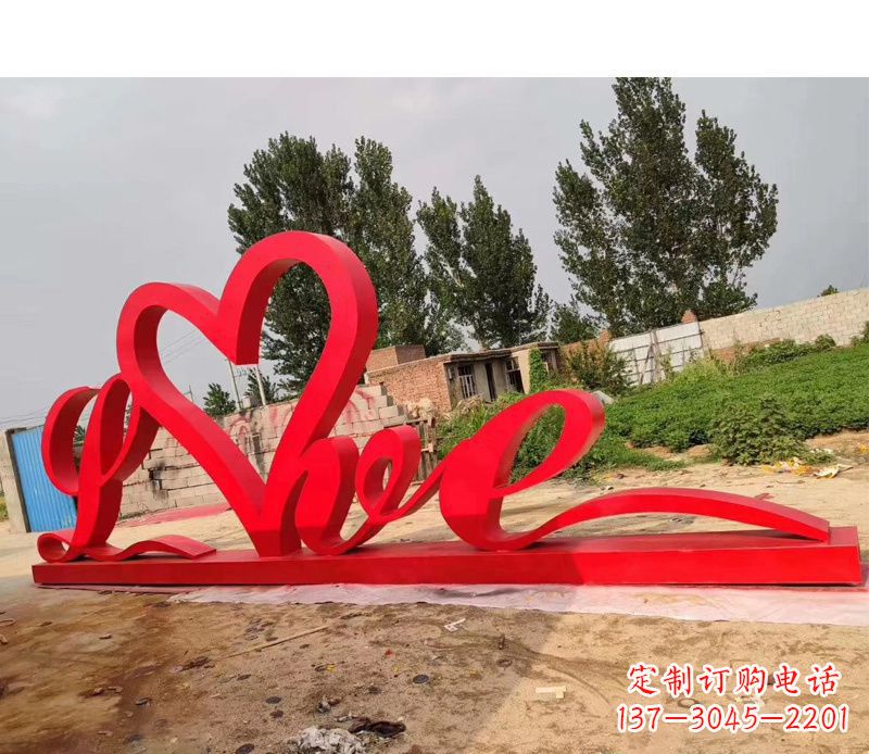 江西不锈钢抽象爱心love雕塑