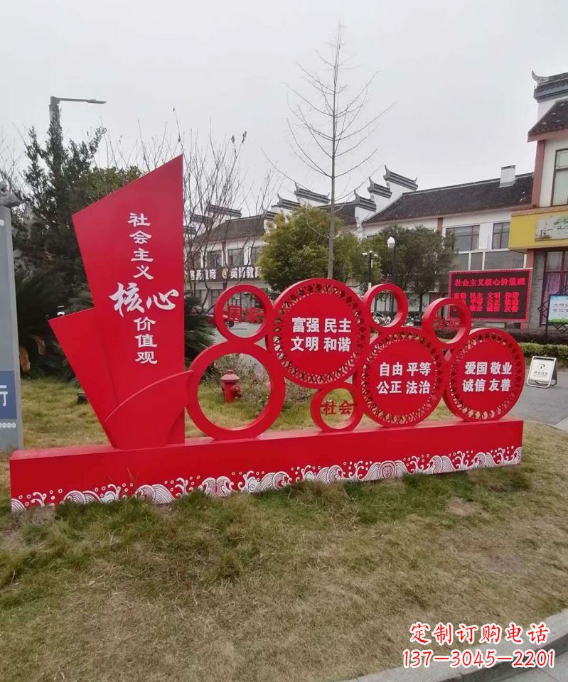 江西不锈钢抽象船社会主义核心价值观雕塑