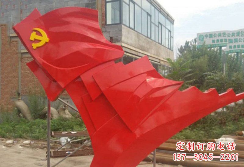 江西不锈钢抽象党旗雕塑