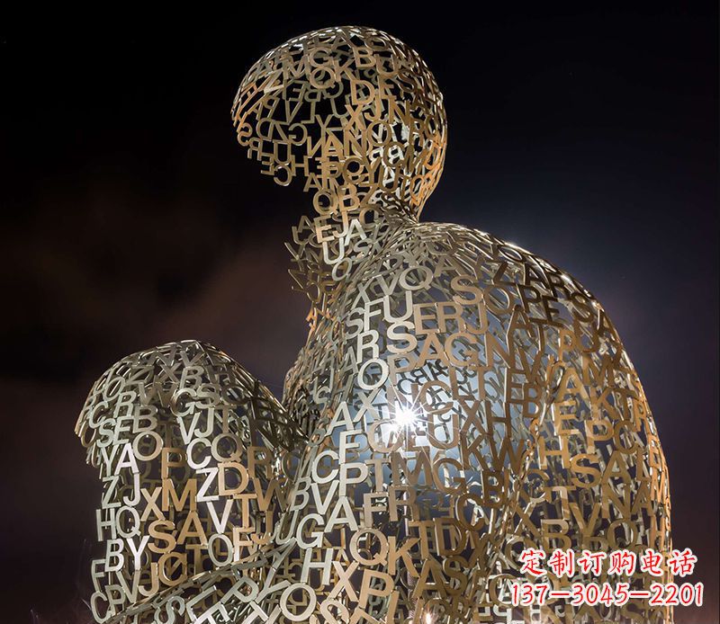 江西不锈钢抽象镂空字母人体造型雕塑