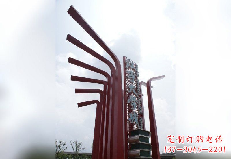 江西不锈钢抽象书籍雕塑
