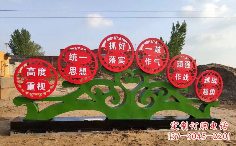 江西不锈钢抽象树表达社会主义核心价值观的雕塑