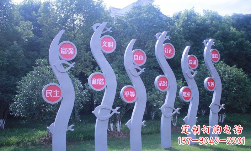 江西不锈钢抽象水草和鱼社会主义核心价值观雕塑