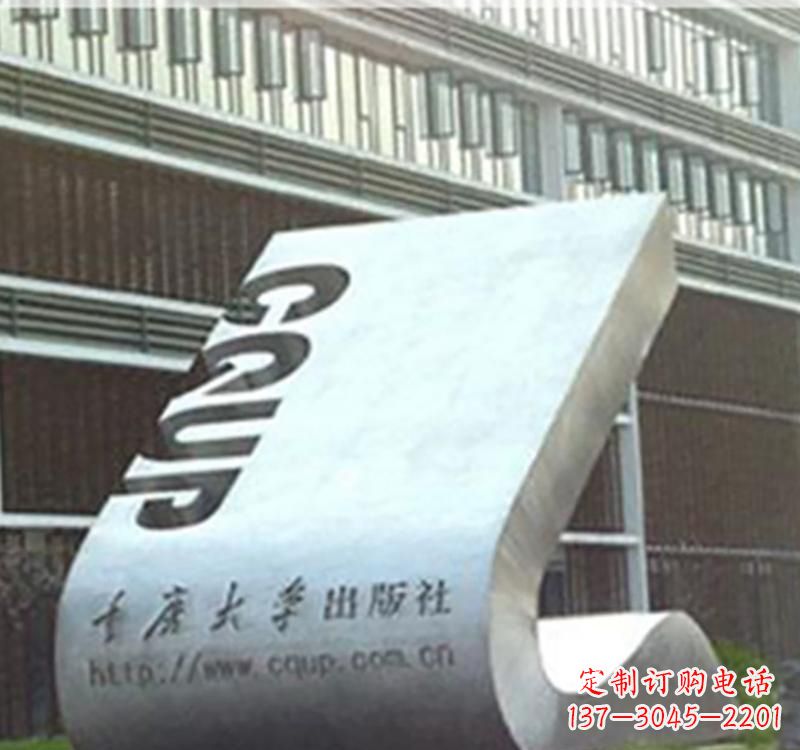 江西不锈钢出版社书籍雕塑