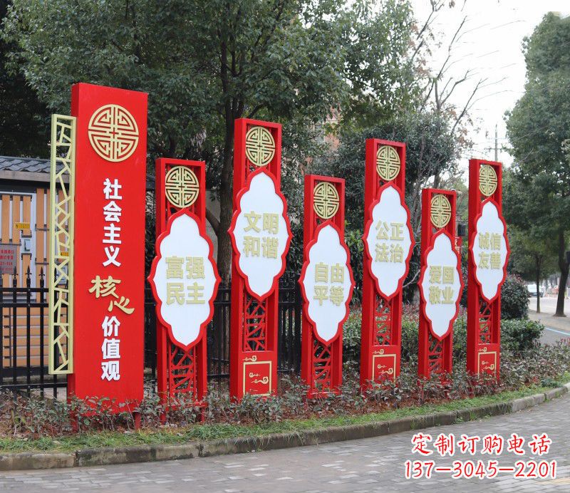 江西不锈钢传统图案造型社会主义核心价值观雕塑