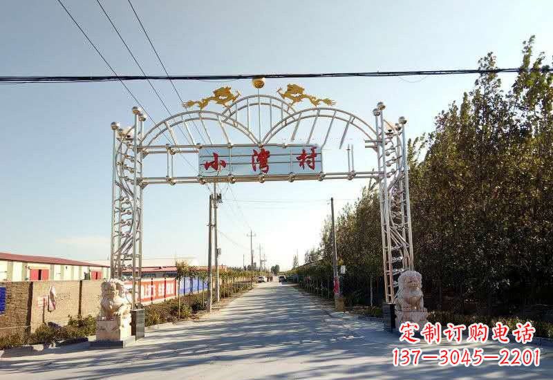 江西不锈钢村口牌坊雕塑
