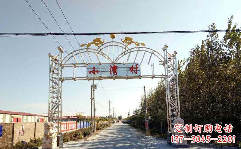 江西不锈钢村口牌坊景观雕塑