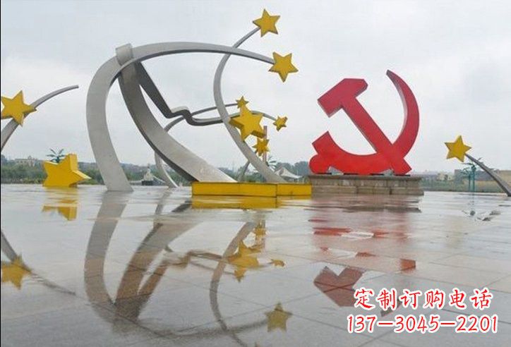 江西不锈钢党徽雕塑——见证革命历史
