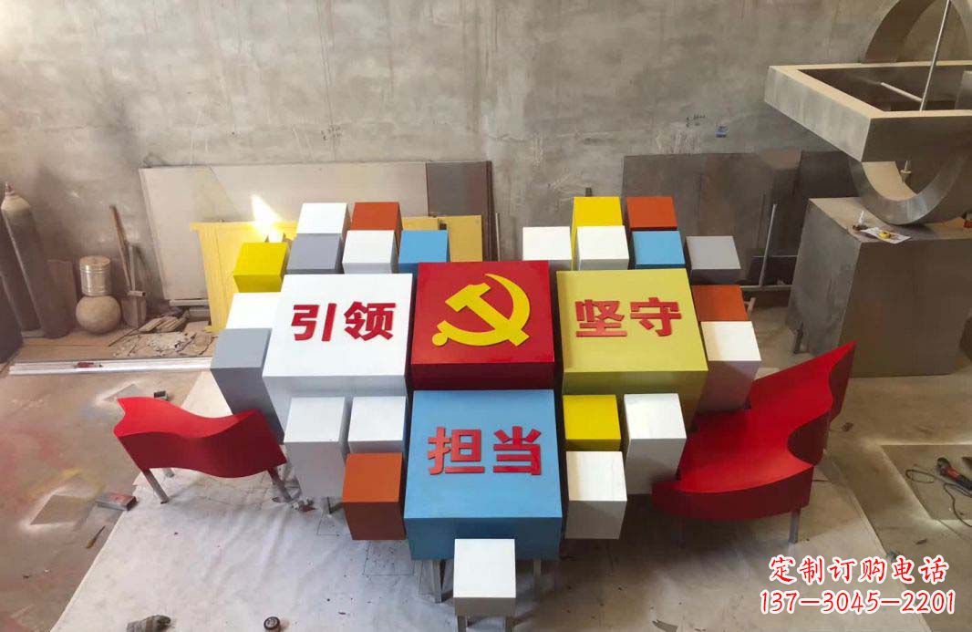 江西不锈钢党建魔方雕塑