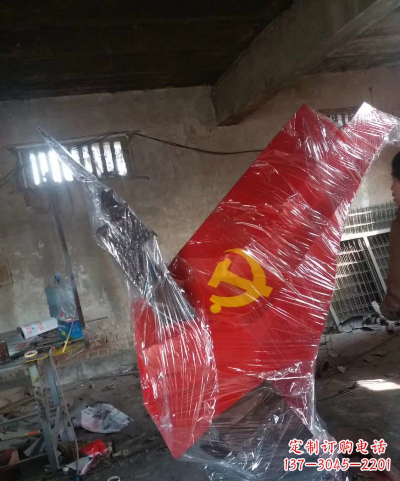 江西不锈钢党旗标志雕塑