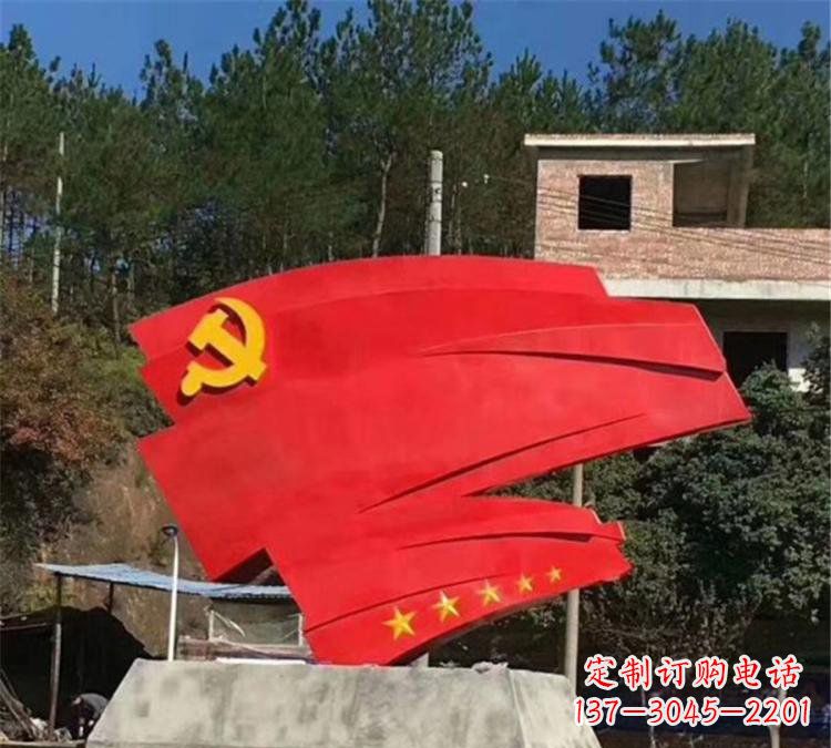 江西不锈钢党旗雕塑——传承共产主义精神