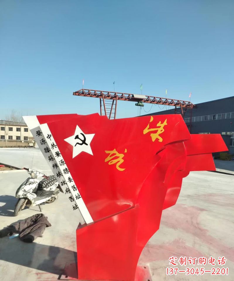 江西不锈钢党旗雕塑象征共产主义精神
