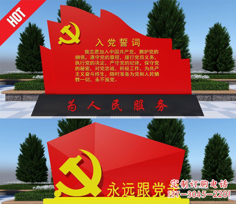 江西不锈钢党旗雕塑——象征着中国共产党的伟大气概