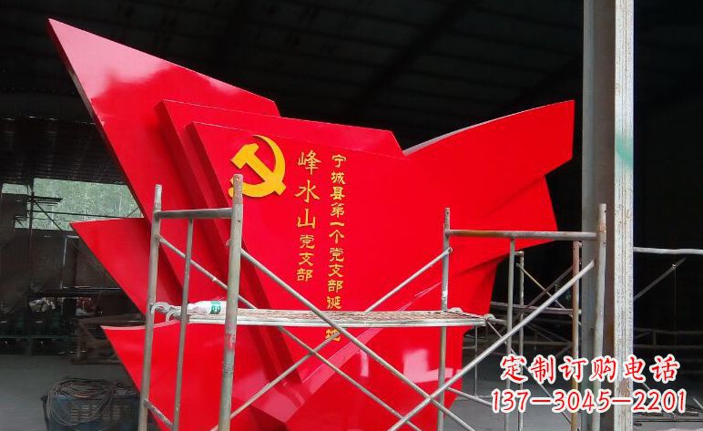 江西不锈钢党旗雕塑——见证革命历史