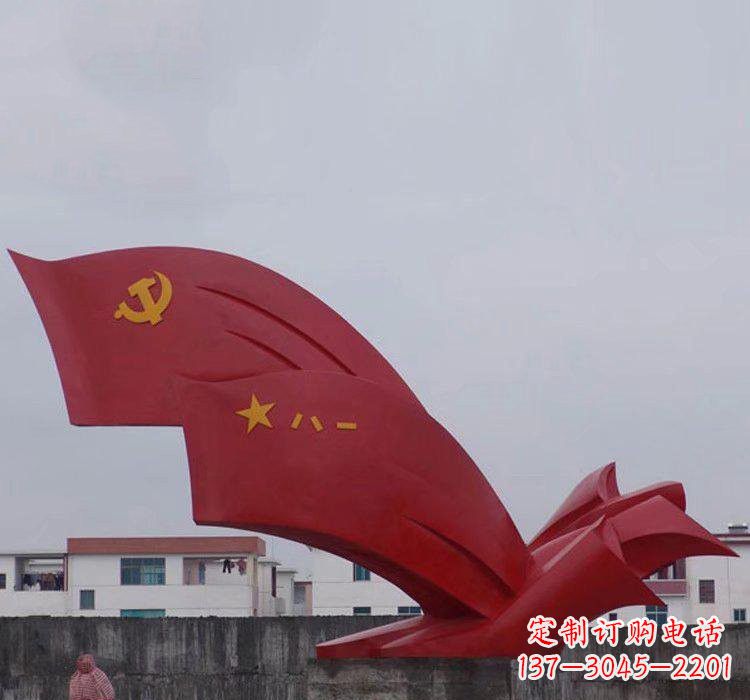 江西不锈钢党旗雕塑——象征着祖国的荣耀