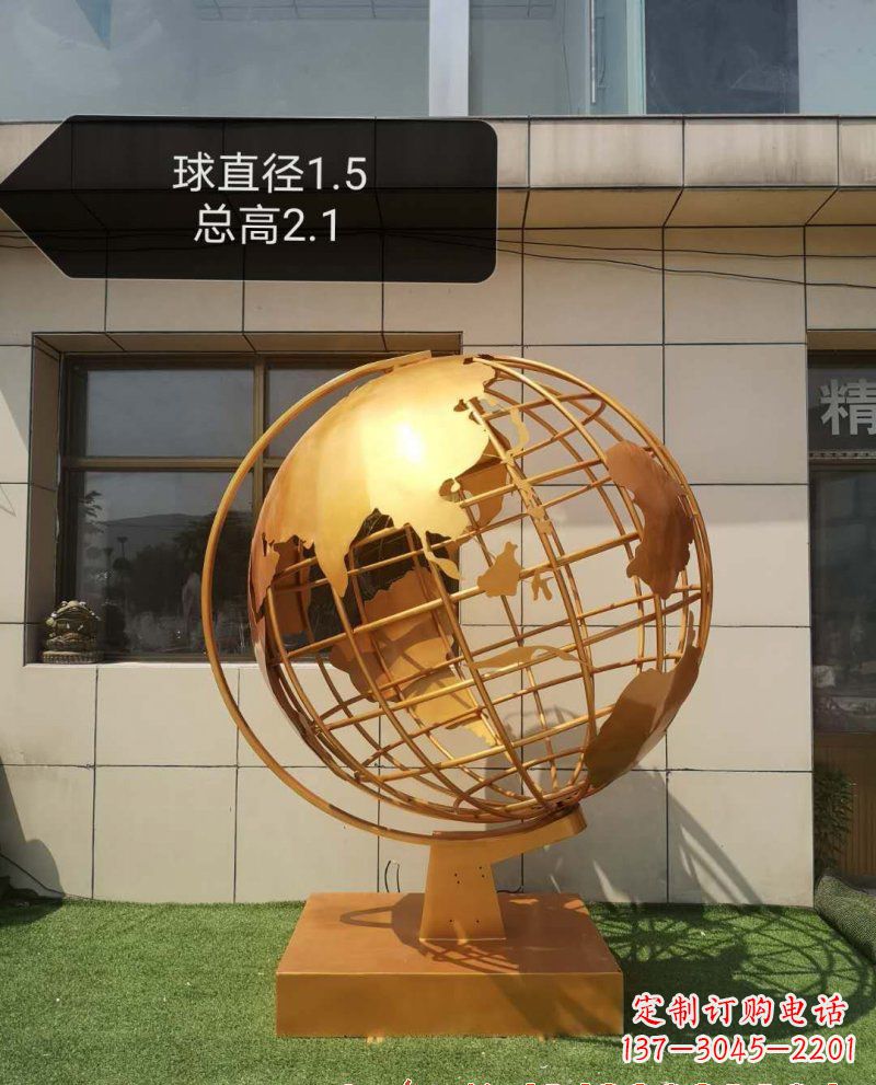 江西不锈钢地球仪景观雕塑222