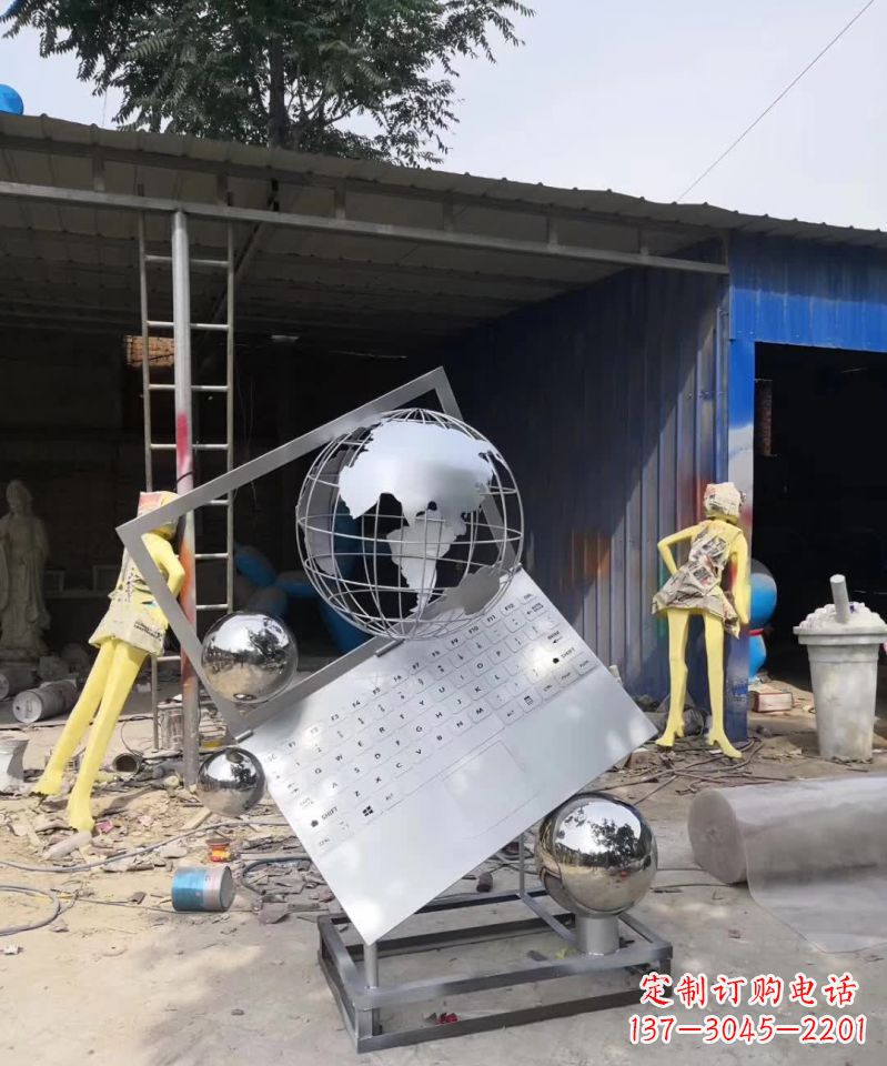 江西不锈钢地球与计算机雕塑