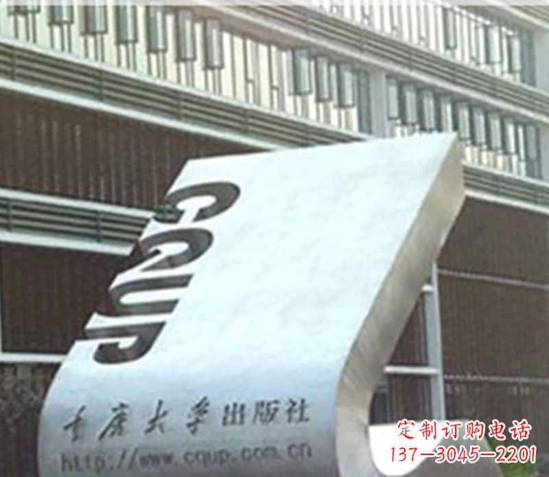 江西不锈钢雕刻书籍校园景观雕塑