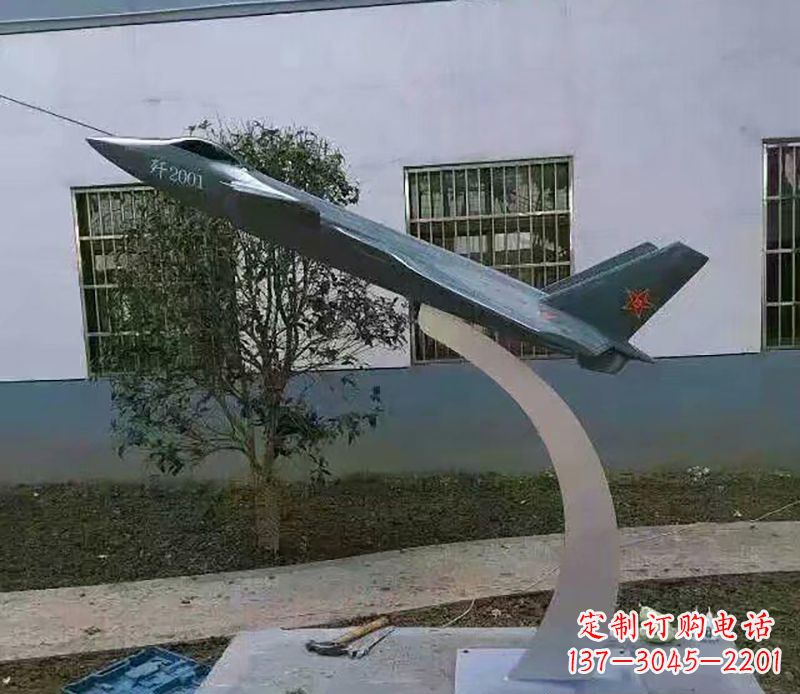江西不锈钢飞机雕塑