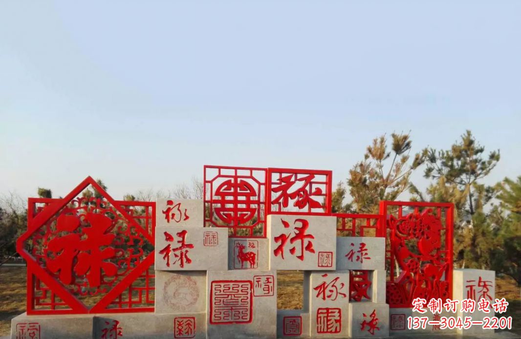 江西不锈钢福禄寿喜财剪纸景观雕塑