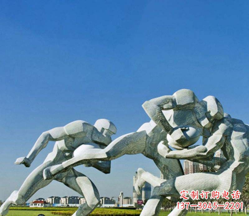 江西不锈钢橄榄球运动雕塑1