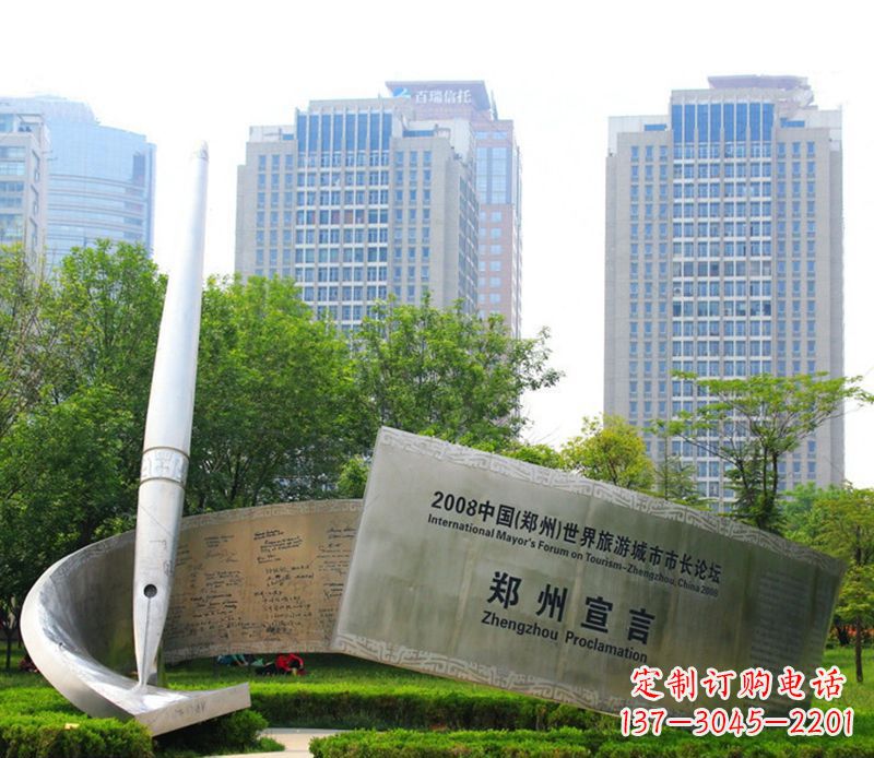 江西不锈钢钢笔书写城市雕塑