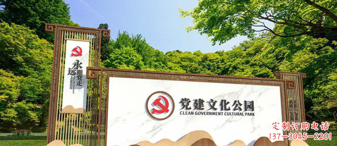 江西不锈钢公园党建文化长廊雕塑