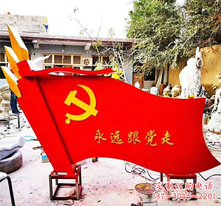 江西不锈钢公园党旗党建雕塑