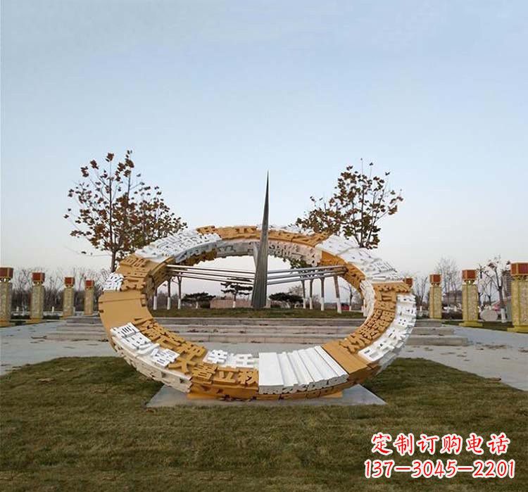 江西不锈钢公园二十四节气日晷雕塑