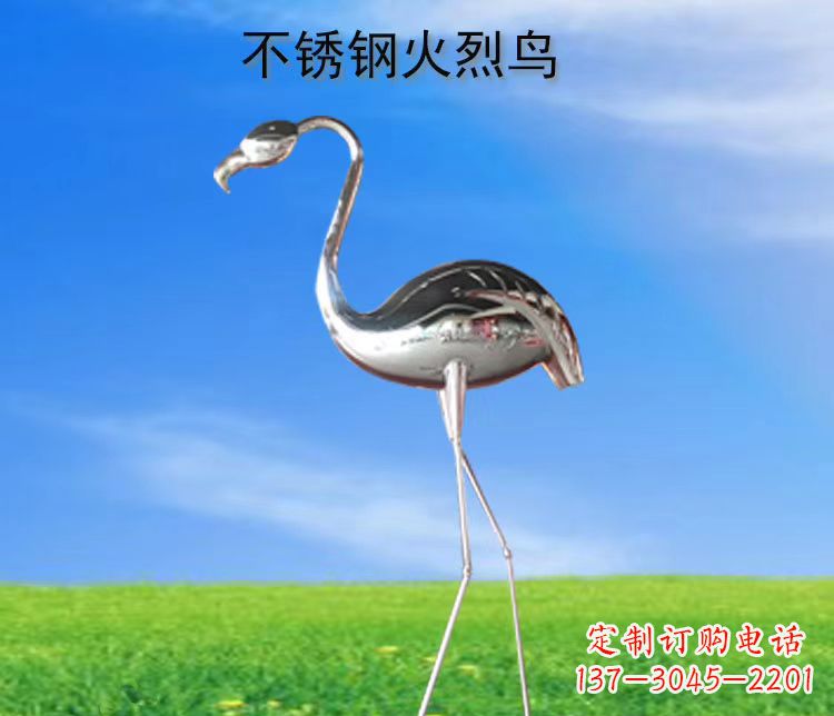 江西不锈钢公园火烈鸟雕塑