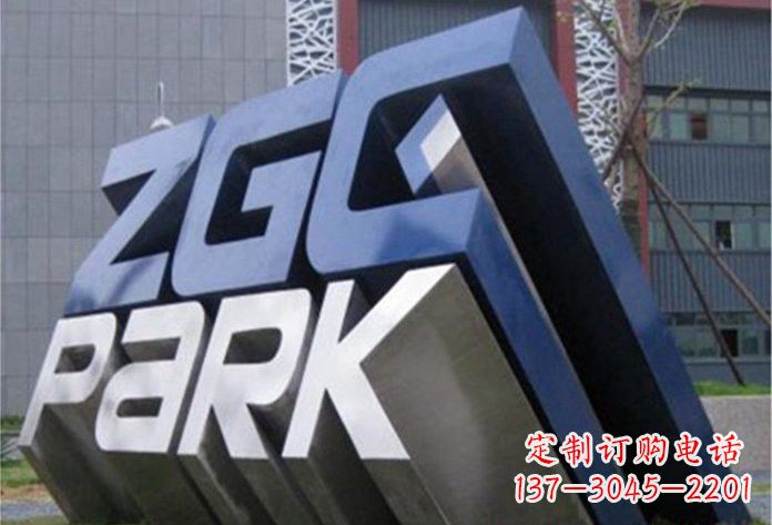 江西不锈钢公园字母雕塑