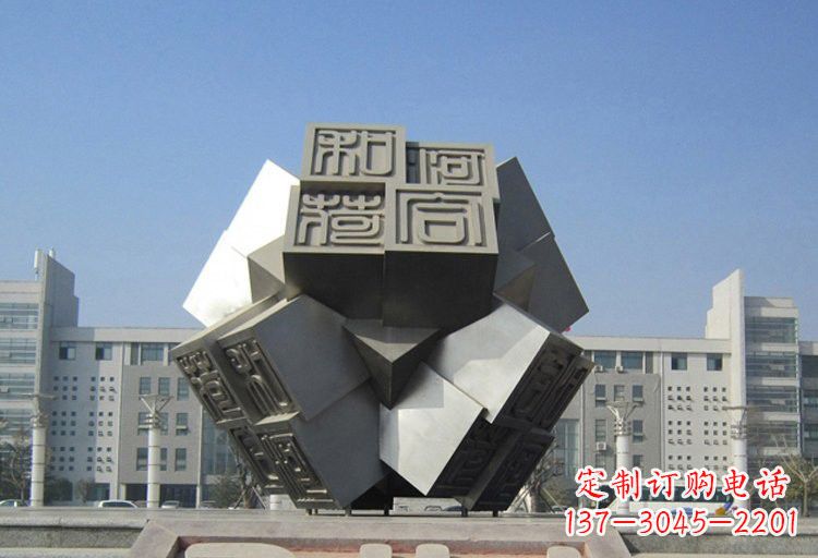 江西不锈钢广场大型印章雕塑