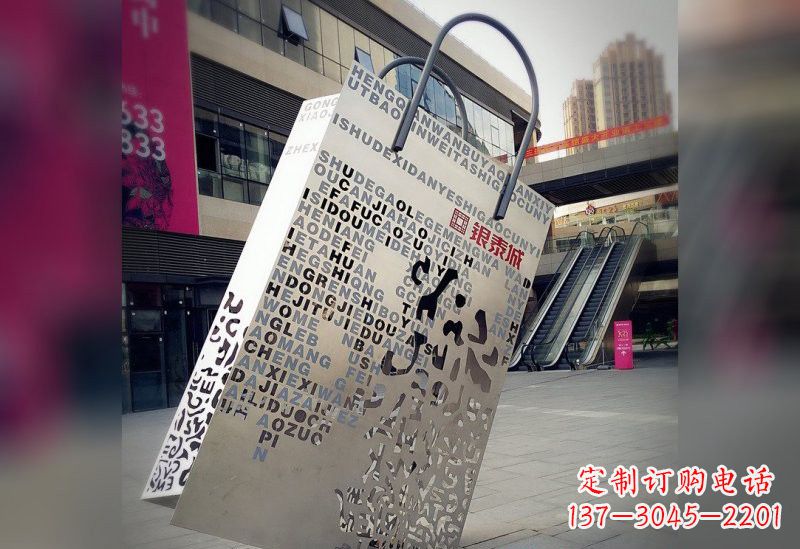 江西不锈钢购物袋雕塑艺术与实用的完美结合