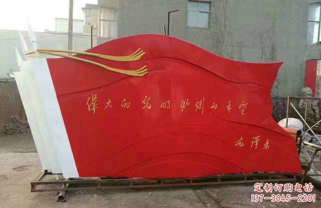 江西不锈钢红旗雕塑缅怀伟大祖国
